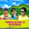 Pardesiya Ho Chhuti Lei Aai Ja Din Chaar Ho